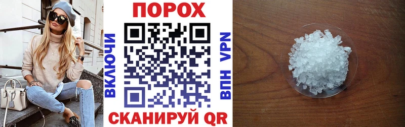 АМФЕТАМИН Розовый Уржум