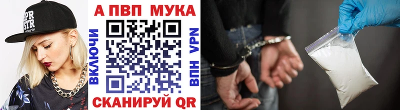 продажа наркотиков  Уржум  Alfa_PVP СК КРИС 