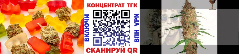 Еда ТГК конопля  Уржум 