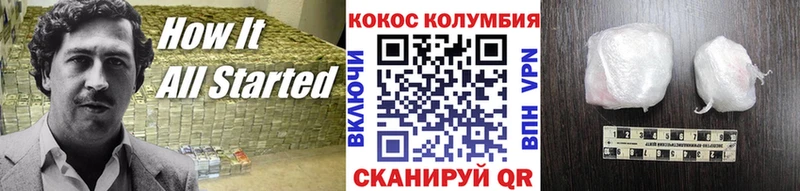 Кокаин 97%  ОМГ ОМГ зеркало  Уржум 