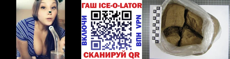 shop наркотические препараты  наркота  Уржум  ГАШИШ гашик 