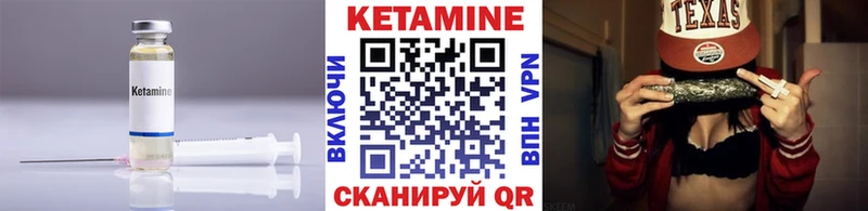 гидра маркетплейс  Уржум  Кетамин ketamine  где купить наркоту 