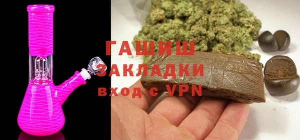 спайс Нязепетровск