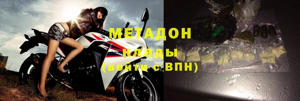 бутират Няндома