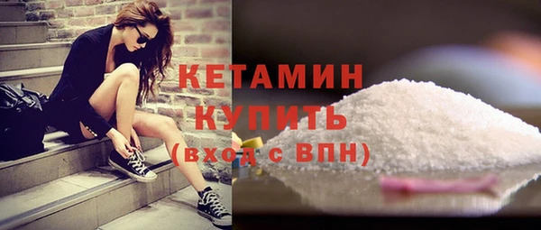 бутират Няндома