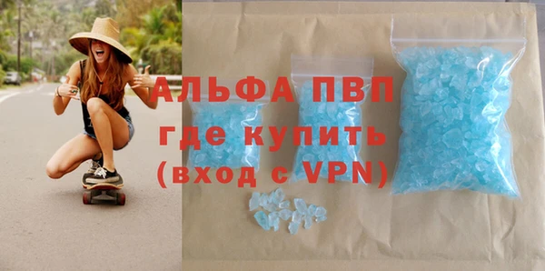 спайс Нязепетровск