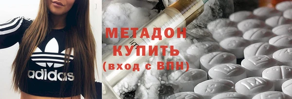 бутират Няндома
