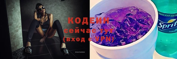 спайс Нязепетровск