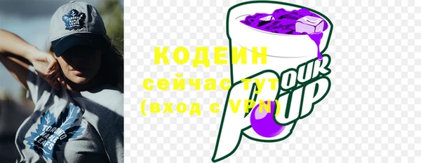 бутират Няндома