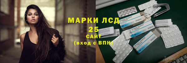 спайс Нязепетровск