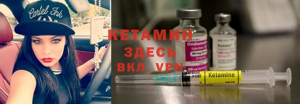 бутират Няндома