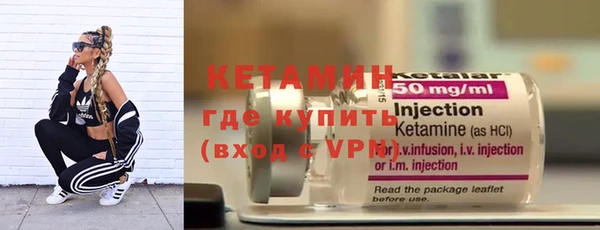 бутират Няндома