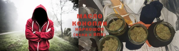 бутират Няндома