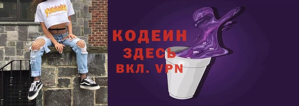 бутират Няндома
