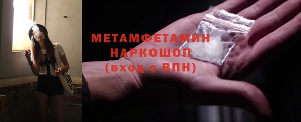 хмурый Нягань