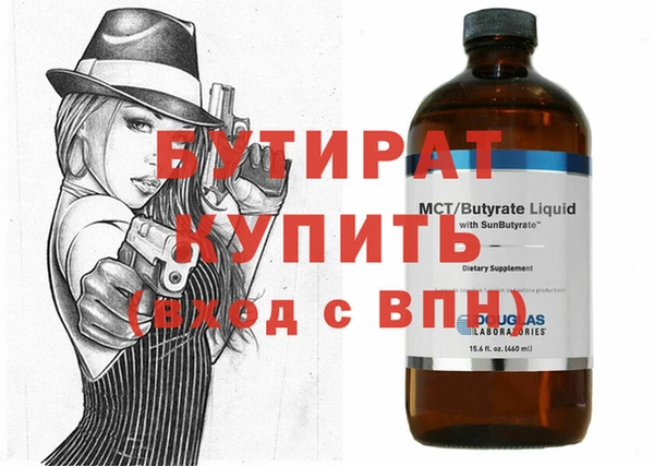 спайс Нязепетровск