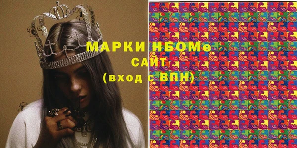 бутират Няндома