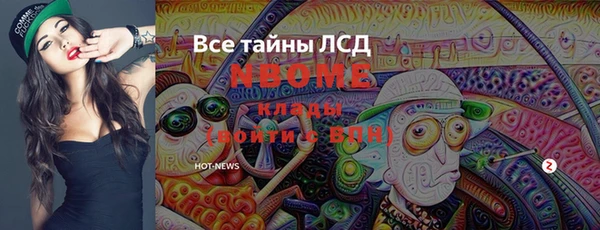 спайс Нязепетровск