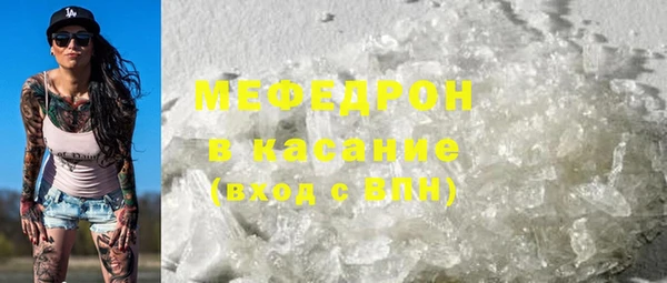 хмурый Нягань