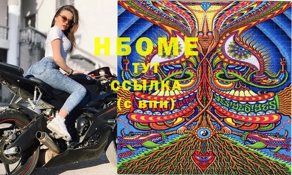 спайс Нязепетровск