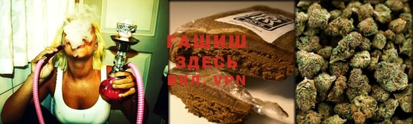 спайс Нязепетровск