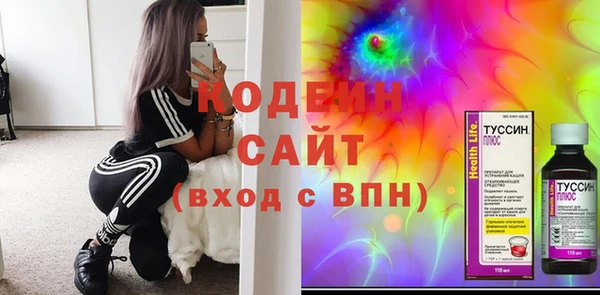 хмурый Нягань