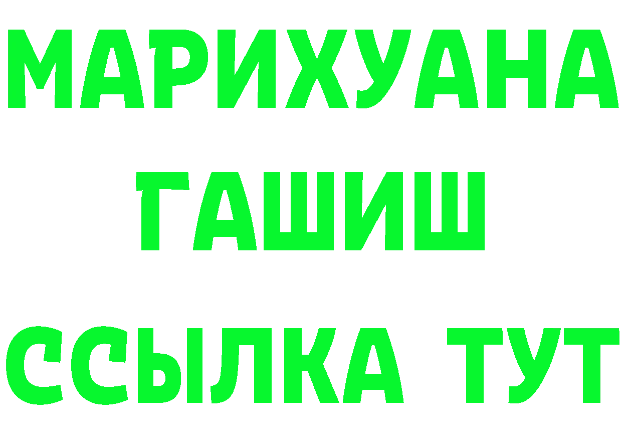 МЯУ-МЯУ 4 MMC tor маркетплейс ОМГ ОМГ Уржум