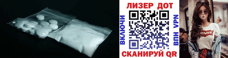 LSD-25 экстази ecstasy  закладка  Уржум 