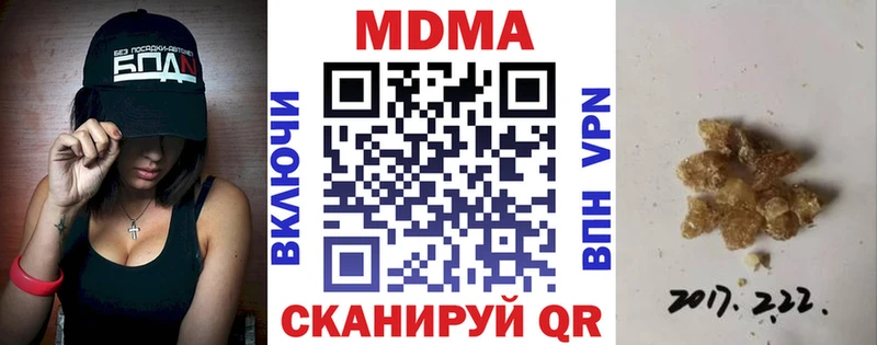 MDMA молли  гидра   Уржум 