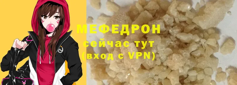 ссылка на мегу ONION  Уржум  Мефедрон мяу мяу  где можно купить  