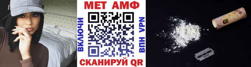 МЕТАМФЕТАМИН кристалл  сколько стоит  Уржум 