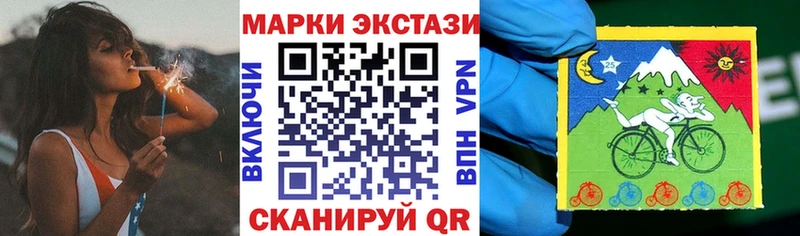 блэк спрут ТОР  Уржум  Марки 25I-NBOMe 1,8мг 