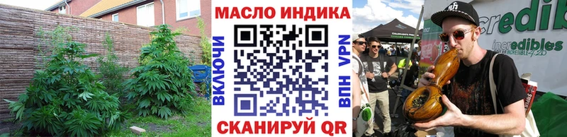 купить наркотики цена  Уржум  Дистиллят ТГК вейп 