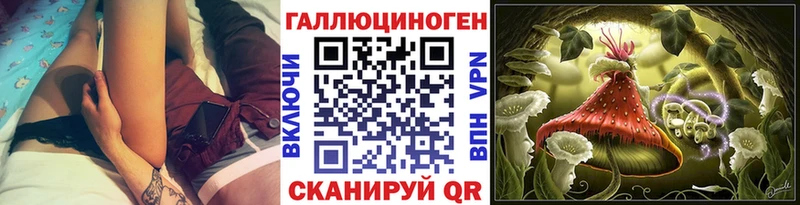 Галлюциногенные грибы мицелий  OMG зеркало  Уржум 