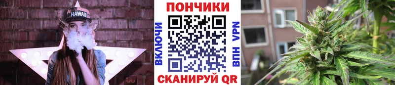 Марихуана White Widow  Уржум 